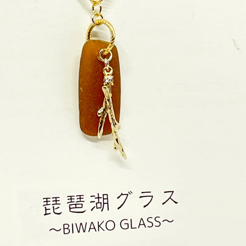 琵琶湖グラス 小枝チャームネックレス