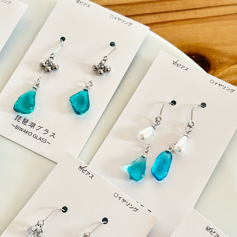 琵琶湖グラス ピアス
